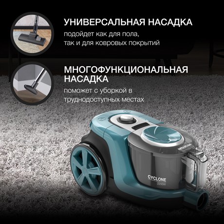 фото: Пылесос Hyundai HYV-C3950
