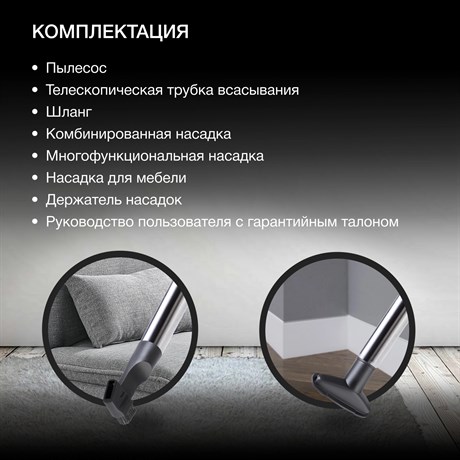 фото: Пылесос Hyundai HYV-C3950