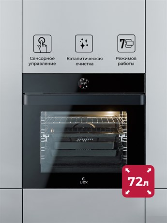 фото: Духовой шкаф LEX EDP 607 BBL Wide Series