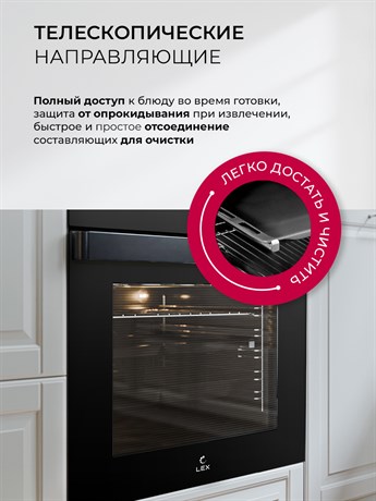 фото: Духовой шкаф LEX EDP 607 BBL Wide Series