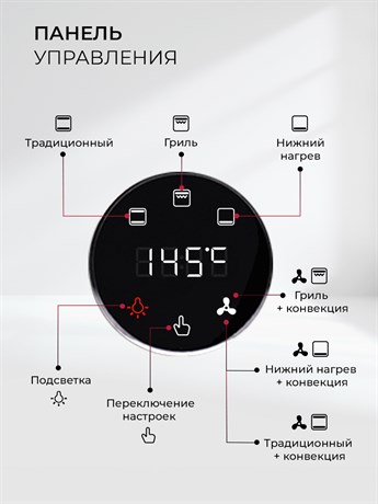фото: Духовой шкаф LEX EDP 607 BBL Wide Series