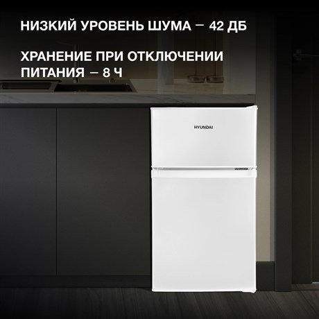 фото: Холодильник Hyundai CT10021H белый