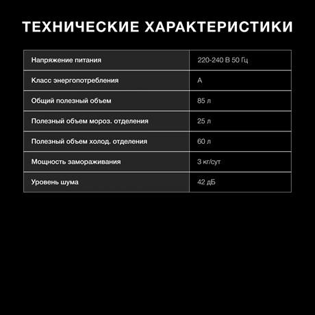 фото: Холодильник Hyundai CT10021H белый