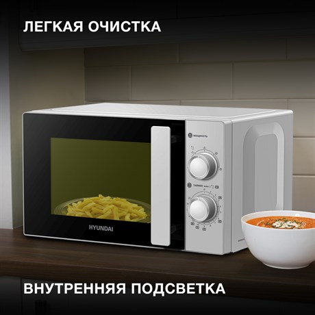 фото: Микроволновая печь Hyundai HYM-M2092