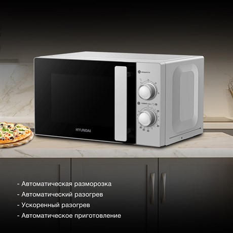 фото: Микроволновая печь Hyundai HYM-M2092
