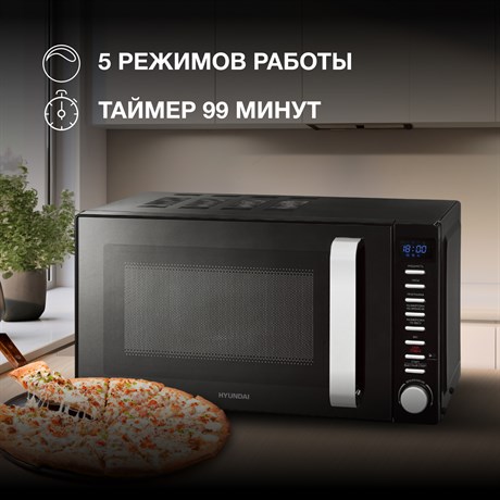 фото: Микроволновая печь Hyundai HYM-D3034