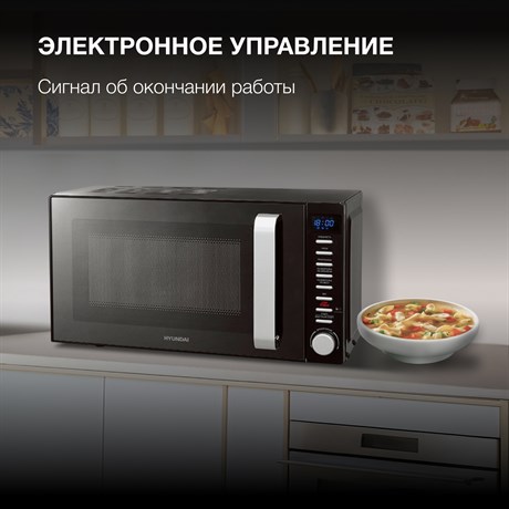 фото: Микроволновая печь Hyundai HYM-D3034
