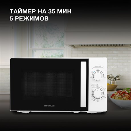 фото: Микроволновая печь Hyundai HYM-M2067