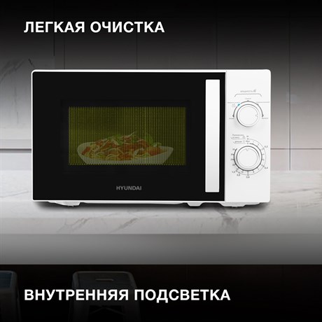 фото: Микроволновая печь Hyundai HYM-M2067