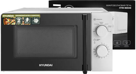 фото: Микроволновая печь Hyundai HYM-M2046