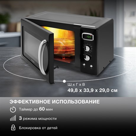 фото: Микроволновая печь Hyundai HYM-D3040