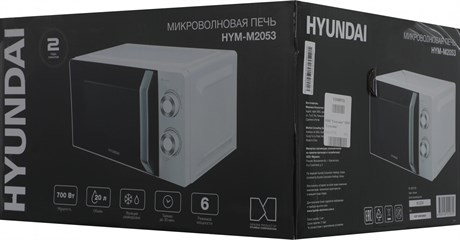 фото: Микроволновая печь Hyundai HYM-M2053