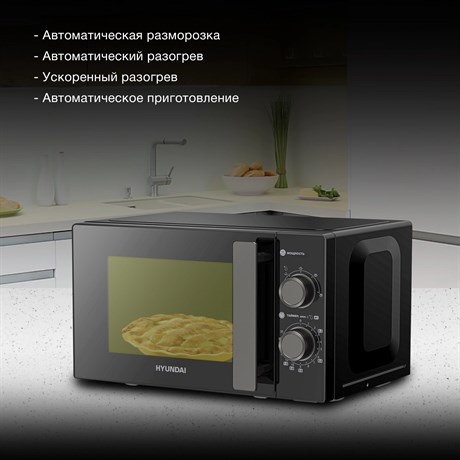 фото: Микроволновая печь Hyundai HYM-M2091