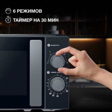 фото: Микроволновая печь Hyundai HYM-M2091