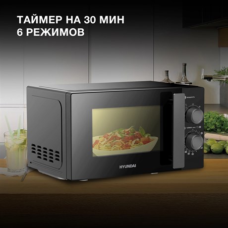 фото: Микроволновая печь Hyundai HYM-M2091