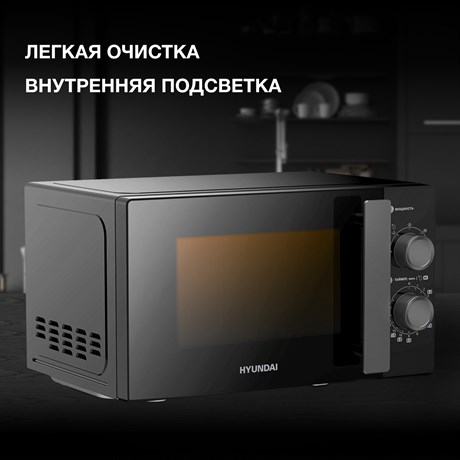 фото: Микроволновая печь Hyundai HYM-M2091