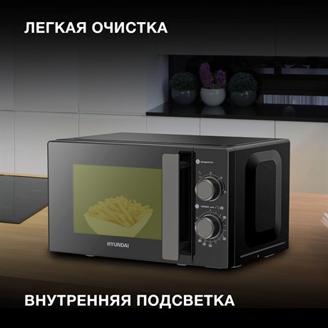 фото: Микроволновая печь Hyundai HYM-M2091