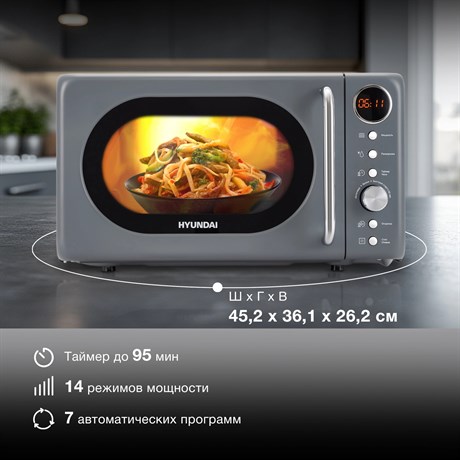фото: Микроволновая печь Hyundai HYM-D3036