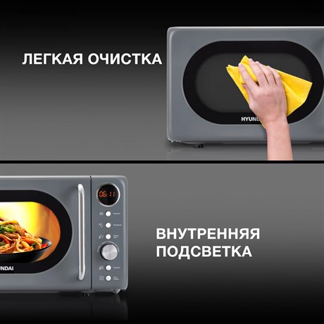 фото: Микроволновая печь Hyundai HYM-D3036