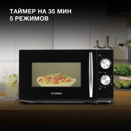 фото: Микроволновая печь Hyundai HYM-M2050