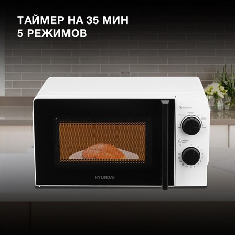 фото: Микроволновая печь Hyundai HYM-M2047