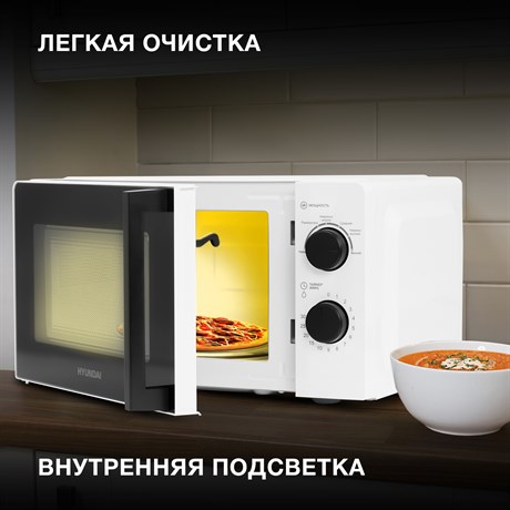 фото: Микроволновая печь Hyundai HYM-M2047