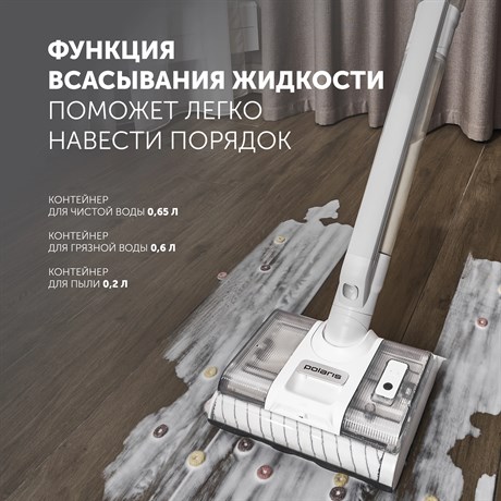 фото: Пылесос Polaris PVCW 8090 белый