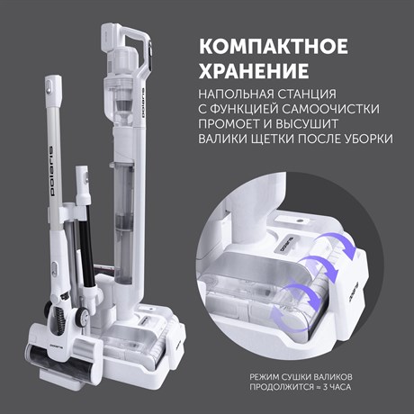 фото: Пылесос Polaris PVCW 8090 белый