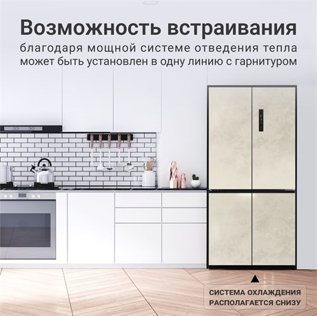 фото: Холодильник Tesler RCD-547BI marble beige