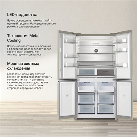 фото: Холодильник Tesler RCD-547BI marble beige