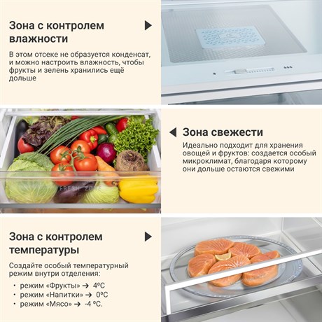 фото: Холодильник Tesler RCD-547BI marble beige