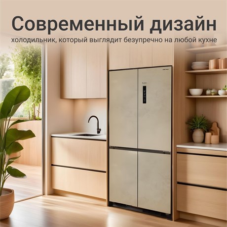 фото: Холодильник Tesler RCD-547BI marble beige