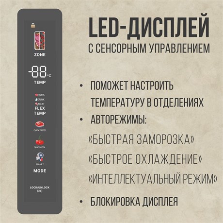 фото: Холодильник Tesler RCD-547BI marble beige