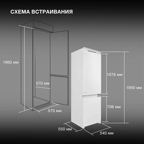 фото: Холодильник Hyundai HBR 1946