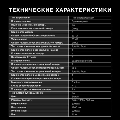 фото: Холодильник Hyundai HBR 1946