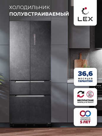 фото: Холодильник LEX LFD424StGIDBI