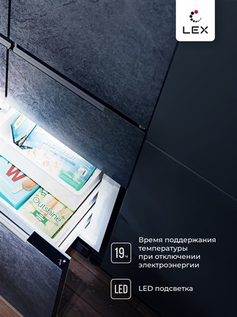 фото: Холодильник LEX LFD424StGIDBI