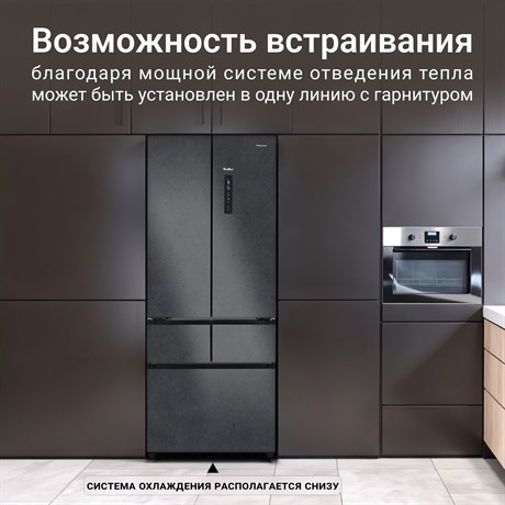 фото: Холодильник Tesler RFD-427BI Sparkling Grey