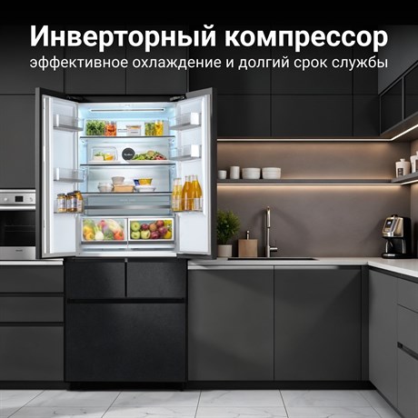 фото: Холодильник Tesler RFD-427BI Sparkling Grey