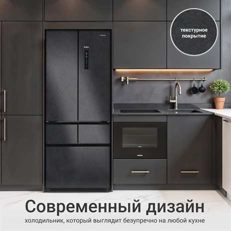 фото: Холодильник Tesler RFD-427BI Sparkling Grey