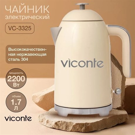 фото: Электрический чайник Viconte VC-3325