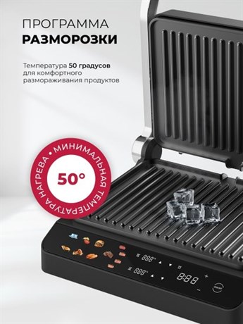 фото: Гриль LEX LXGR 5006