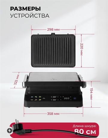 фото: Гриль LEX LXGR 5006