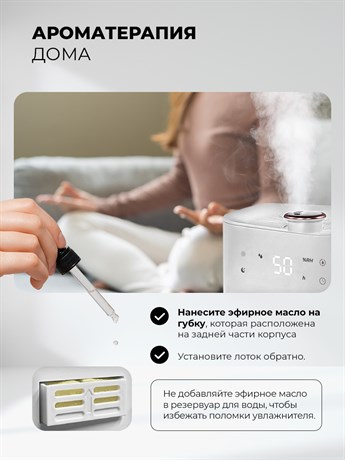 фото: Увлажнитель воздуха LEX LXHU 8151