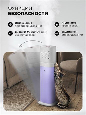 фото: Увлажнитель воздуха LEX LXHU 8151