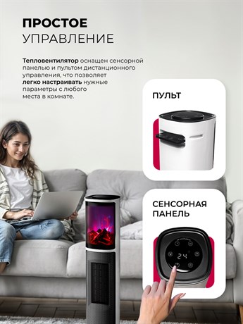 фото: Тепловентилятор LEX LXCR 1524