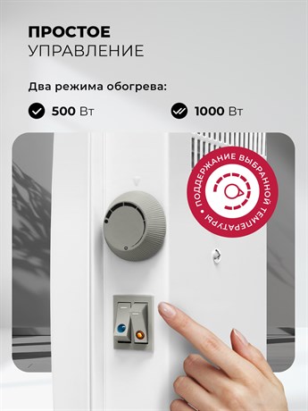 фото: Конвектор LEX LXCV 1000