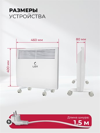 фото: Конвектор LEX LXCV 1000