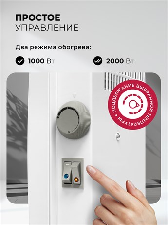 фото: Конвектор LEX LXCV 2000