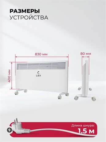 фото: Конвектор LEX LXCV 2000